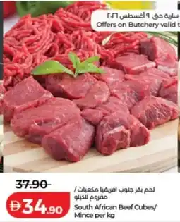 Lulu Hypermarket South african beef cubes/ mince offer