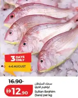 Lulu Hypermarket Sultan ibrahim (sara) offer