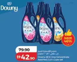 Lulu Hypermarket Downy all in one concentrate assorted offer