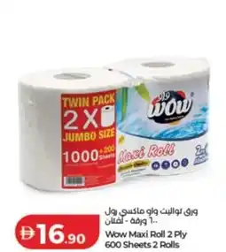 Lulu Hypermarket Wow maxi roll offer
