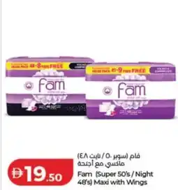 Lulu Hypermarket Fam maxi with wings offer