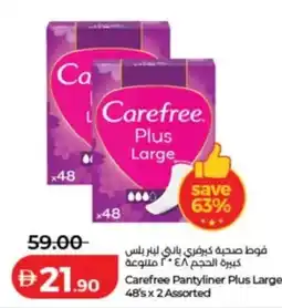 Lulu Hypermarket Carefree pantyliner plus large assorted offer