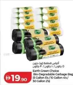 Lulu Hypermarket Earth green choice bio-degradable garbage bag offer
