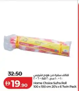 Lulu Hypermarket Home choice sufra roll twin pack offer