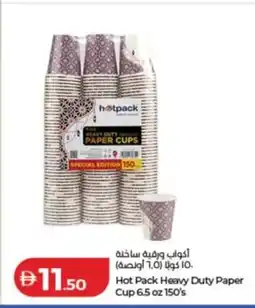 Lulu Hypermarket Hot pack heavy duty paper cup offer