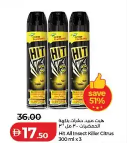 Lulu Hypermarket Hit allinsect killer citrus offer