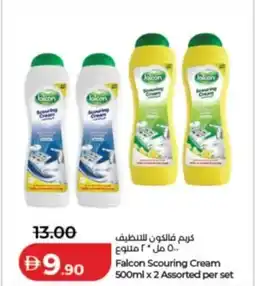 Lulu Hypermarket Falcon scouring cream assorted offer