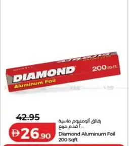 Lulu Hypermarket Diamond aluminum foil offer