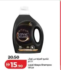 Lulu Hypermarket Loyal abaya shampoo offer