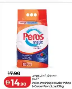 Lulu Hypermarket Peros washing powder white & colour front load offer