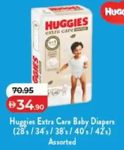 Lulu Hypermarket Huggies extra care baby diapers assorted offer