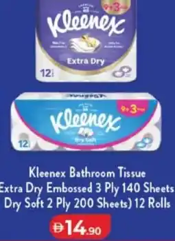 Lulu Hypermarket Kleenex bathroom tissue offer