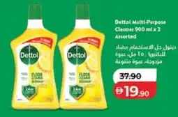Lulu Hypermarket Dettol multi-purpose cleaner assorted offer