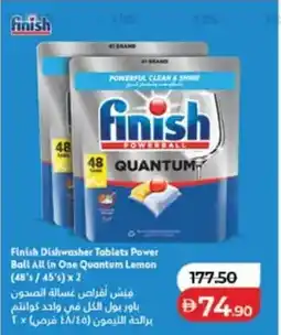 Lulu Hypermarket Finish dishwasher tablets power ball all in one quantum lemon offer