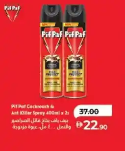 Lulu Hypermarket Pif paf cockroach & ant killer spray offer