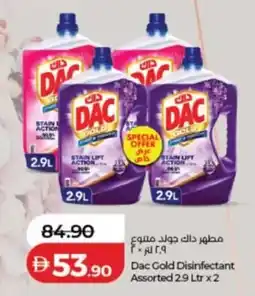 Lulu Hypermarket Dac gold disinfectant assorted offer