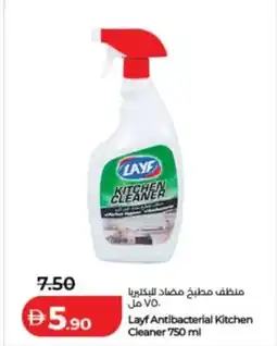 Lulu Hypermarket Layf antibacterial kitchen cleaner offer