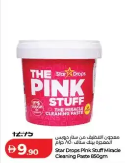 Lulu Hypermarket Star drops pink stuff miracle cleaning paste offer