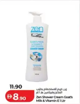 Lulu Hypermarket Zen shower cream goat's milk & vitamin e offer