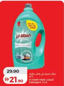 Lulu Hypermarket Vi-wash matic liquid detergent offer