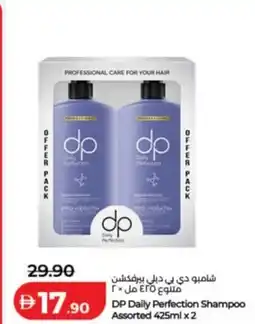 Lulu Hypermarket Dp daily perfection shampoo assorted offer