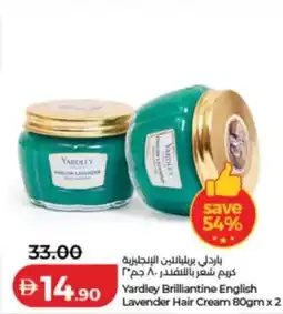 Lulu Hypermarket Yardley brilliantine english lavender hair cream offer