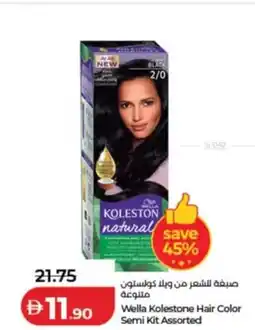 Lulu Hypermarket Wella kolestone hair color semi kit assorted offer