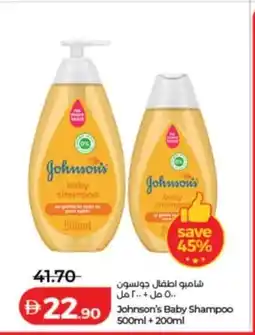 Lulu Hypermarket Johnson's baby shampoo offer