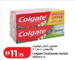 Lulu Hypermarket Colgate toothpaste herbal offer