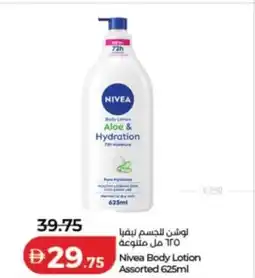 Lulu Hypermarket Nivea body lotion assorted offer