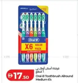 Lulu Hypermarket Oral-B Toothbrush Allround Medium offer