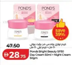 Lulu Hypermarket Ponds bright beauty sp30 day cream + night cream offer