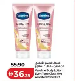 Lulu Hypermarket Vaseline body lotion even tone gluta hya assorted offer
