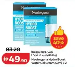 Lulu Hypermarket Neutrogena hydro boost water gel cream offer
