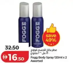 Lulu Hypermarket Fogg body spray assorted offer