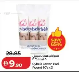 Lulu Hypermarket Cybele cotton pad round offer