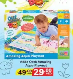 Lulu Hypermarket Addo ootb amazing aqua playmat offer