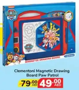 Lulu Hypermarket Clementoni magnetic drawing board paw patrol offer