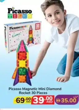 Lulu Hypermarket Picasso magnetic mini diamond rocket offer