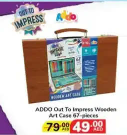 Lulu Hypermarket ADDO Out To Impress Wooden Art Case offer