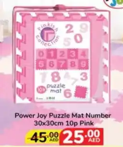 Lulu Hypermarket Power joy puzzle mat number 10p pink offer