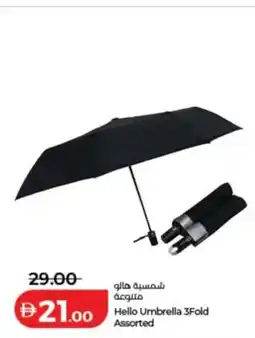 Lulu Hypermarket Hello umbrella 3fold offer