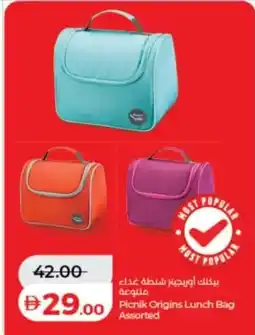 Lulu Hypermarket Picnik origins lunch bag assorted offer