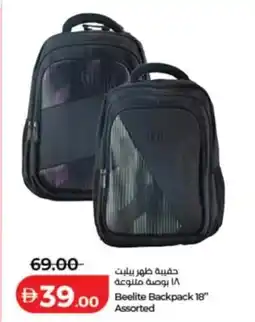 Lulu Hypermarket Beelite backpack assorted offer