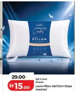 Lulu Hypermarket Laura pillow stripe assorted offer
