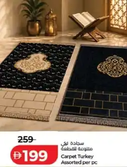 Lulu Hypermarket Carpet turkey assorted offer