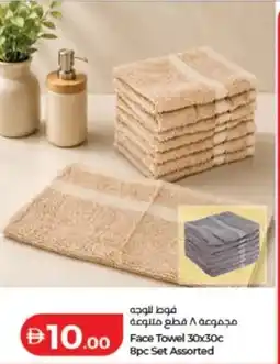 Lulu Hypermarket Face towel set assorted offer
