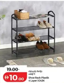 Lulu Hypermarket Shoe Rack Plastik 4 Layer X343K offer