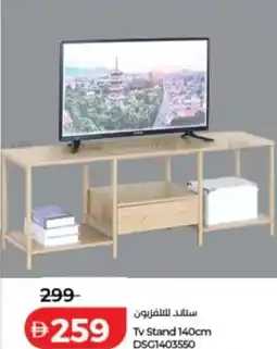 Lulu Hypermarket Tv Stand DSG1403550 offer