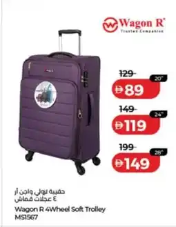 Lulu Hypermarket Wagon R 4Wheel Soft Trolley MS1567 offer